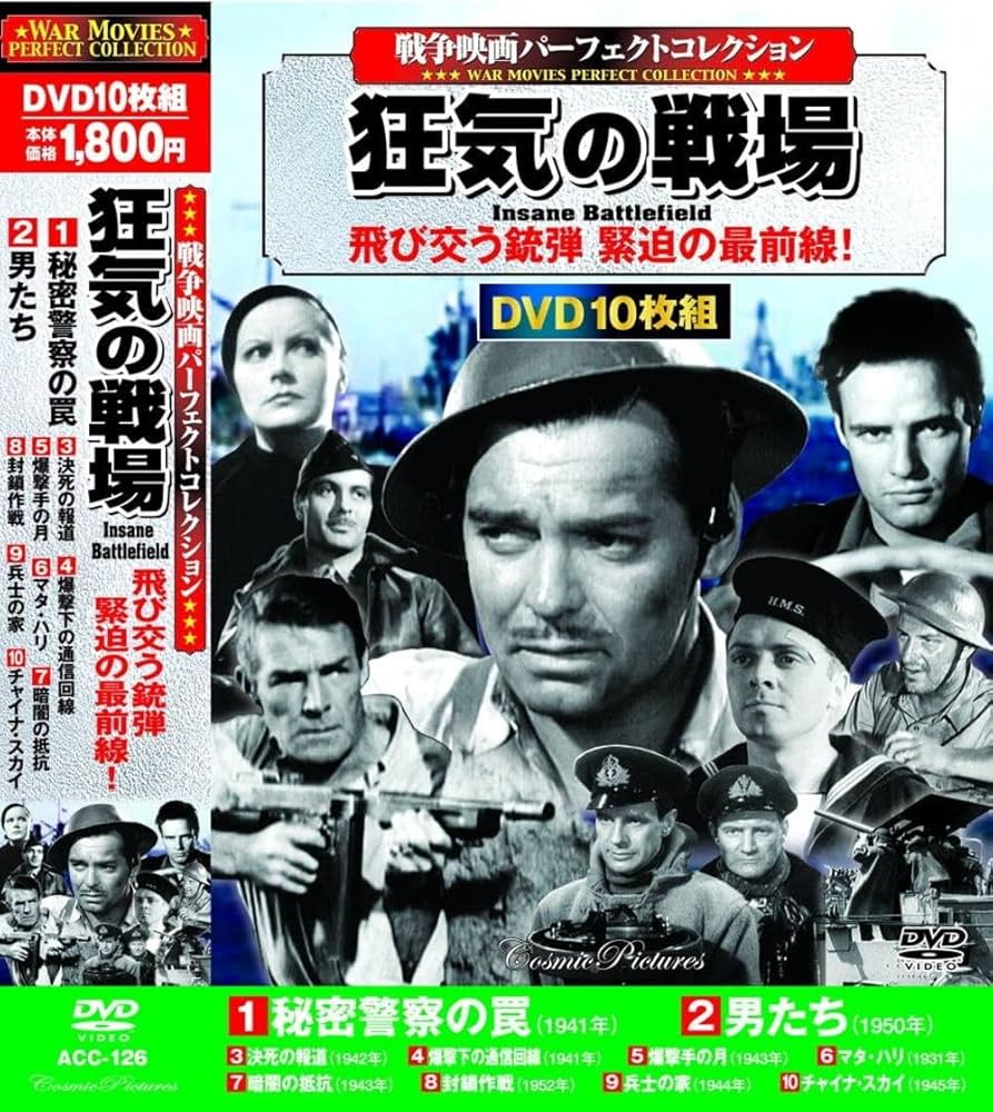 サスペンス映画パーフェクトコレクションDVD120枚セット サスペンス映画パーフェクトコレクションDVD120枚セット